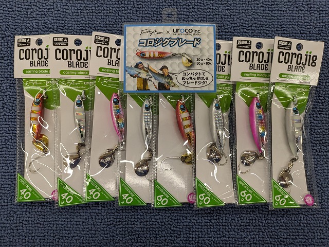 コロジグブレード　6個 UROCOコラボ ブレードジグCOROJIG BLADE - Fish Arrow