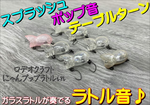 つり具の上州屋 - あなたのフィッシング＆アウトドアライフを