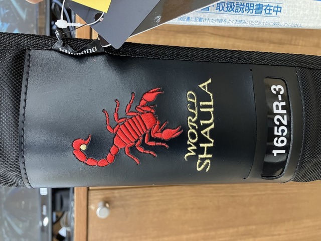つり具の上州屋 - あなたのフィッシング＆アウトドアライフを
