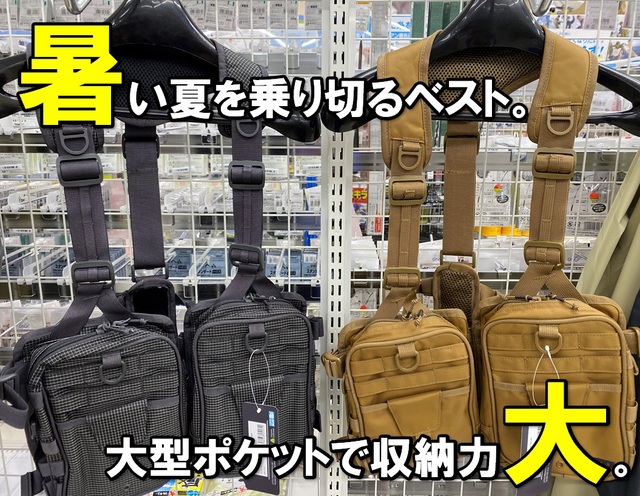 つり具の上州屋 - あなたのフィッシング＆アウトドアライフを
