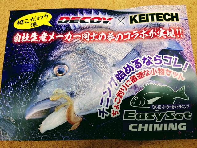 つり具の上州屋 - あなたのフィッシング＆アウトドアライフを