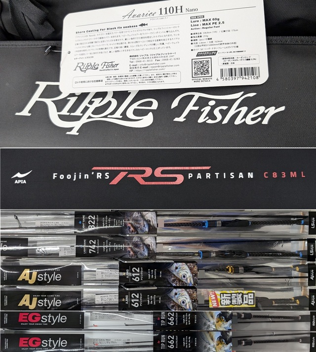 つり具の上州屋 - あなたのフィッシング＆アウトドアライフをサポート