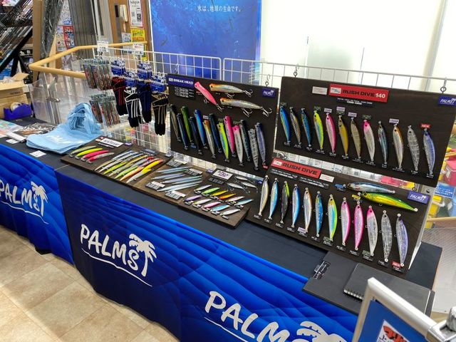 つり具の上州屋 - あなたのフィッシング＆アウトドアライフを