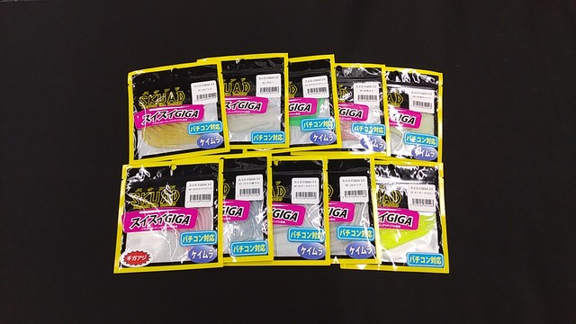 つり具の上州屋 - あなたのフィッシング＆アウトドアライフを