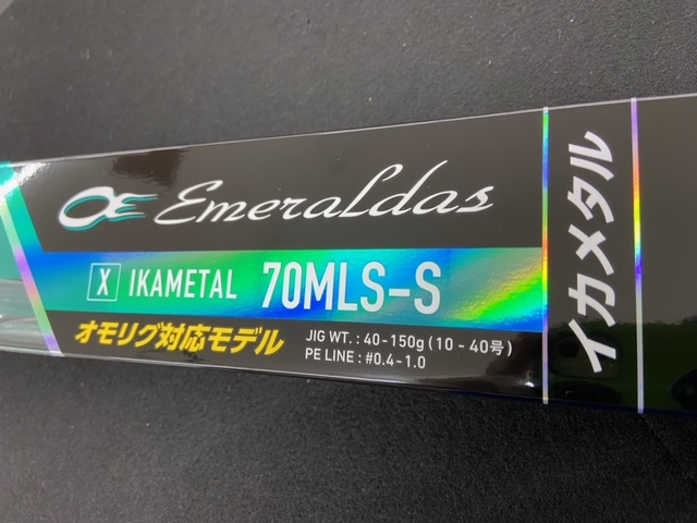 DAIWA Limited　S70H オモリグロッド DAIWA Limited S70H オモリグロッド - メルカリ