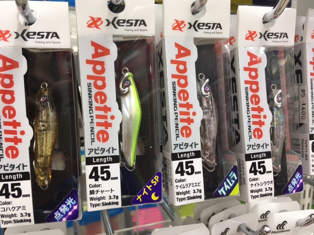 謙一様　アオリスタ 2024年新製品】展示会に行ってきました！〜Part.1〜 - 道東の