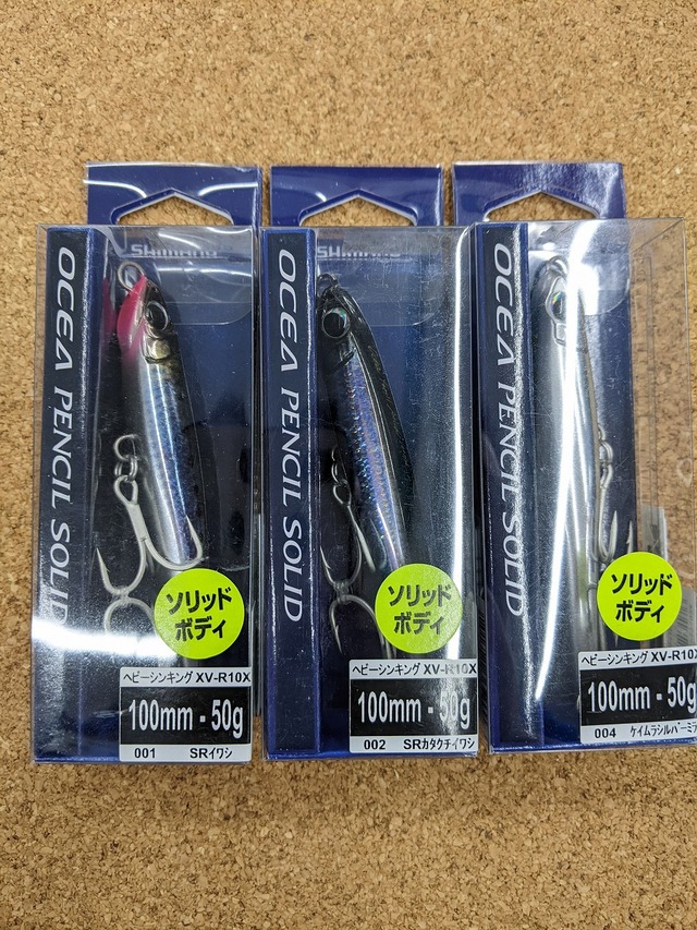 シマノ　オシア17＋12号270m ケーライン　隼15号260m 2つ シマノ オシア17＋12号270m ケーライン 隼15号260m 2つ シマノ
