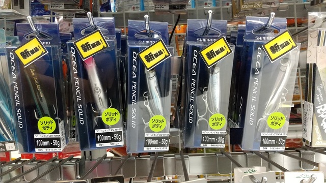 つり具の上州屋 - あなたのフィッシング＆アウトドアライフを