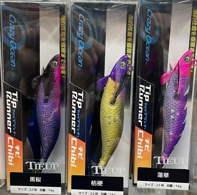 つり具の上州屋 - あなたのフィッシング＆アウトドアライフを