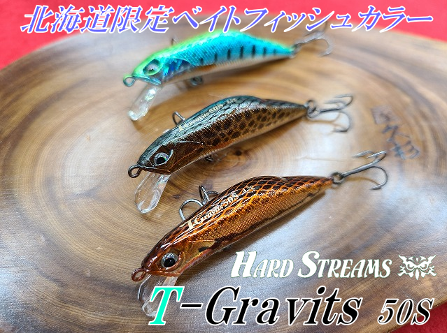 渓流ミノー　Tグラヴィッツ50S×6 ハードストリームス タングステンウエイト アイビーライン ハードストリームス T-Gravits ティーグ