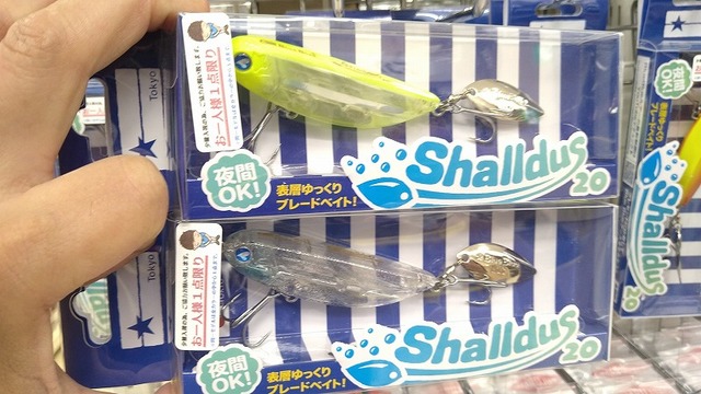 シャルダス20 11個セット　限定カラー有 メタルシャルダス | メタルシャルダス | ルアー | 製品