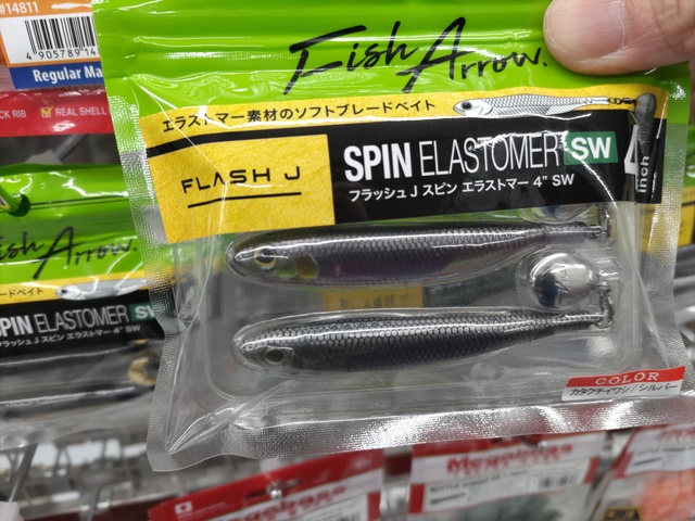 つり具の上州屋 - あなたのフィッシング＆アウトドアライフを