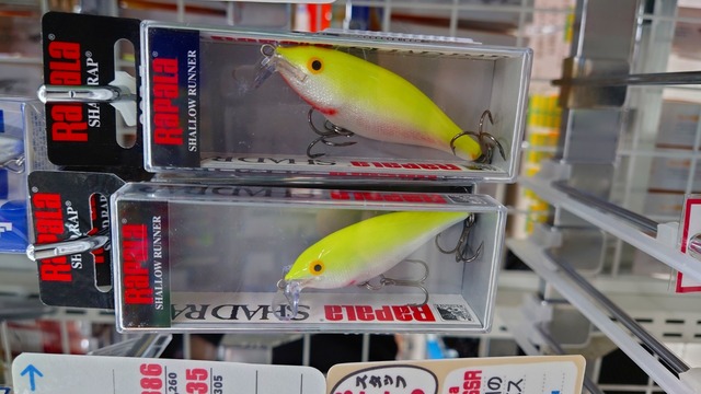 つり具の上州屋 - あなたのフィッシング＆アウトドアライフを
