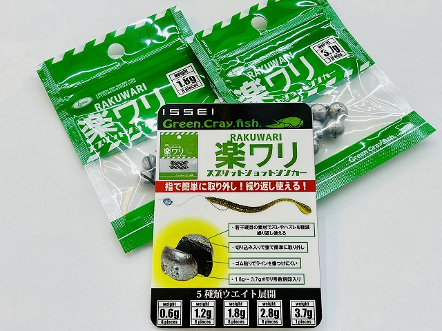 つり具の上州屋 - あなたのフィッシング＆アウトドアライフを