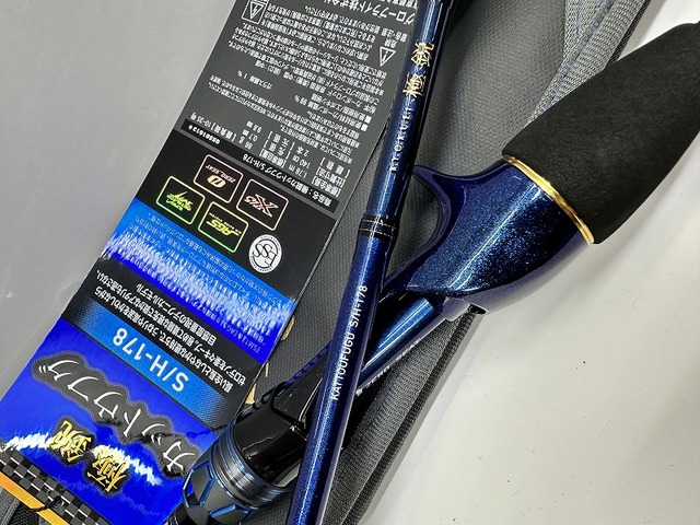 つり具の上州屋 - あなたのフィッシング＆アウトドアライフを