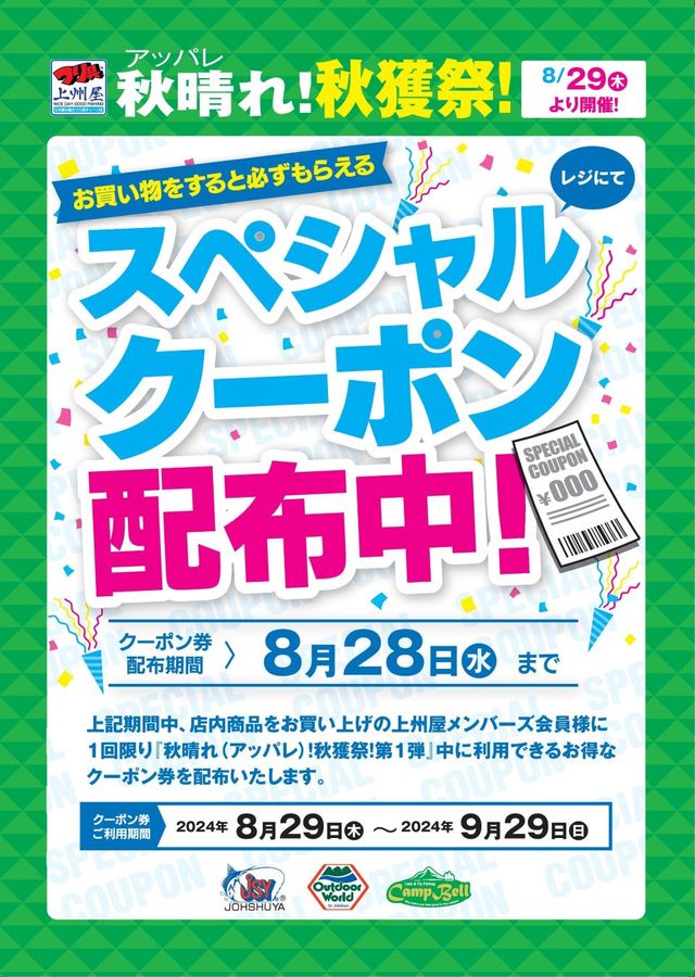 ☆週末セール中！和竿　① LUXXE (2025年新製品・再入荷予約)がまかつ/ラグゼ 桜幻 鯛