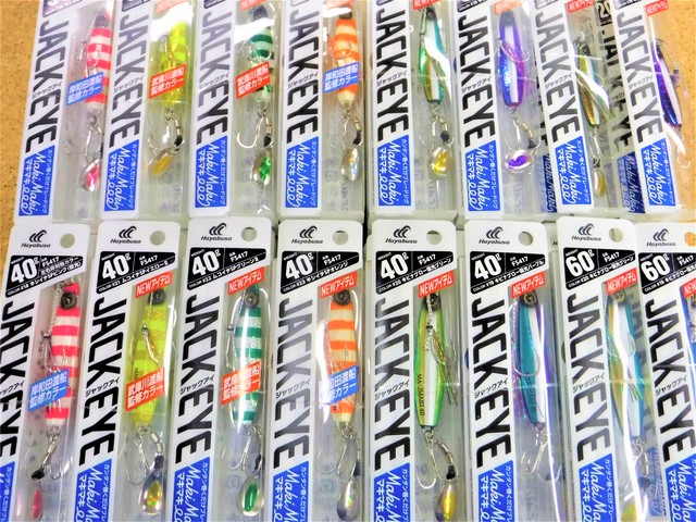 つり具の上州屋 - あなたのフィッシング＆アウトドアライフを