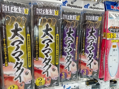 白嶺渡り つり具の上州屋 - あなたのフィッシング＆アウトドアライフを