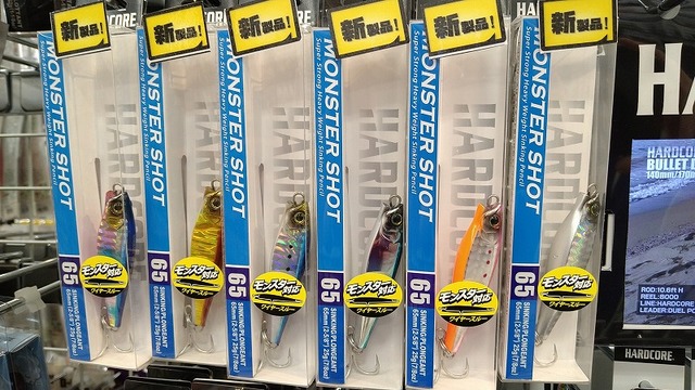 モンスターショット　4個　ヘビーショット　2個　セット 楽天市場】モンスターショットの通販