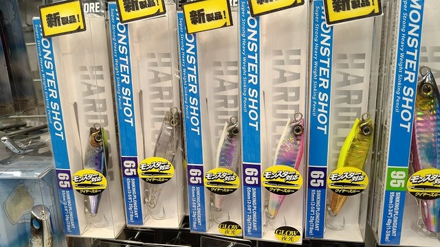 つり具の上州屋 - あなたのフィッシング＆アウトドアライフを