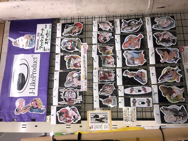 つり具の上州屋 - あなたのフィッシング＆アウトドアライフを