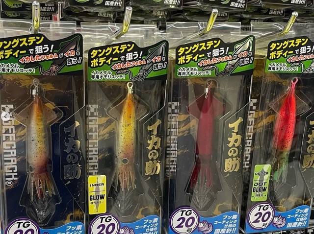 つり具の上州屋 - あなたのフィッシング＆アウトドアライフを