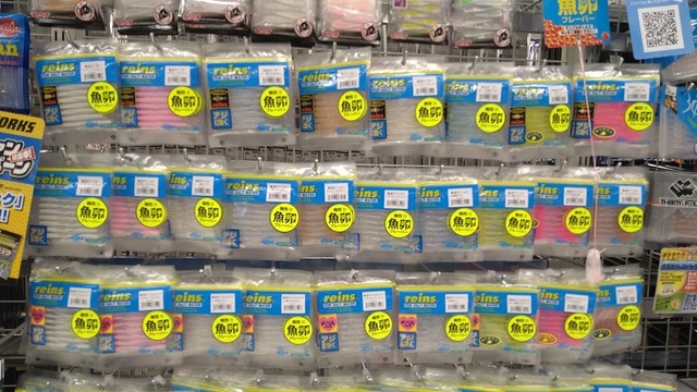 つり具の上州屋 - あなたのフィッシング＆アウトドアライフを