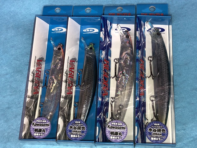 【海外配送可】【送料無料】 つり具の上州屋 - あなたのフィッシング＆アウトドアライフを ルアー・フライ