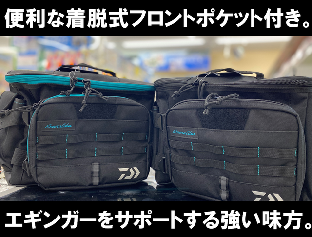 つり具の上州屋 - あなたのフィッシング＆アウトドアライフを