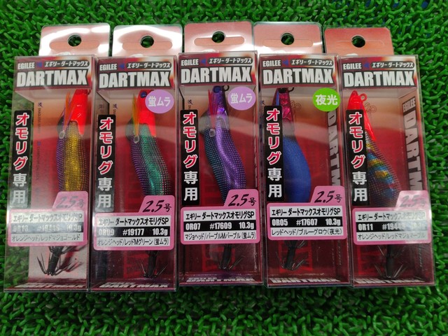 つり具の上州屋 - あなたのフィッシング＆アウトドアライフを