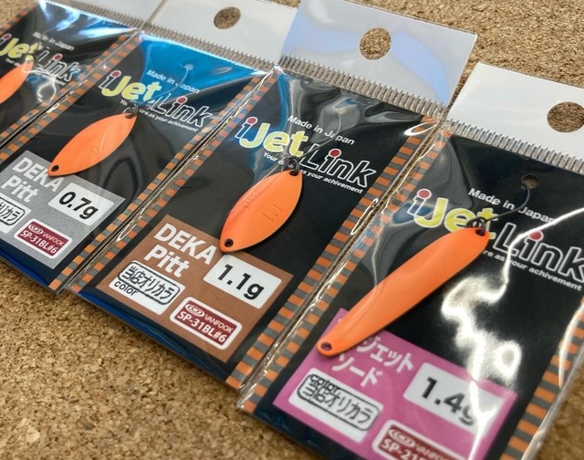 つり具の上州屋 - あなたのフィッシング＆アウトドアライフを