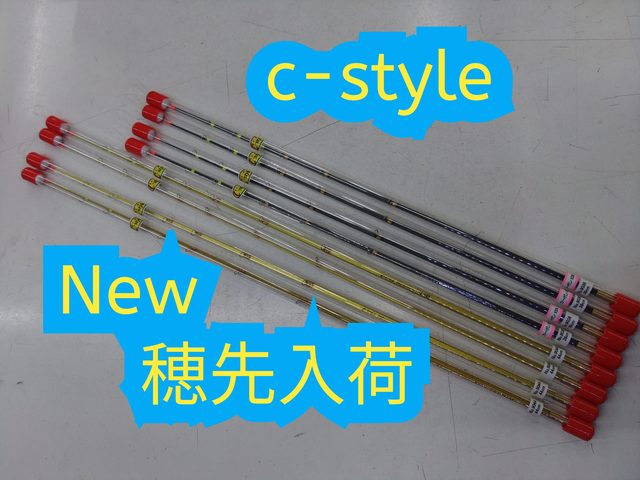 つり具の上州屋 - あなたのフィッシング＆アウトドアライフを