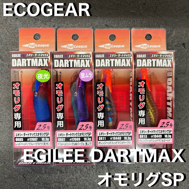 つり具の上州屋 - あなたのフィッシング＆アウトドアライフを