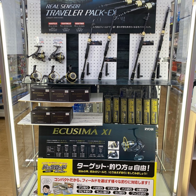 つり具の上州屋 - あなたのフィッシング＆アウトドアライフを