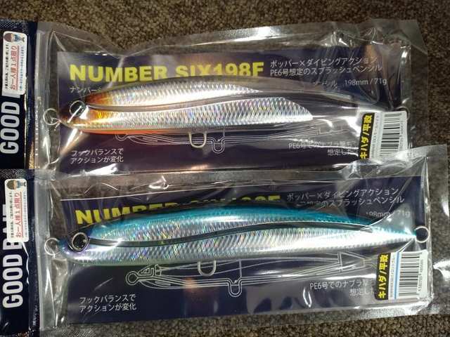 つり具の上州屋 - あなたのフィッシング＆アウトドアライフを