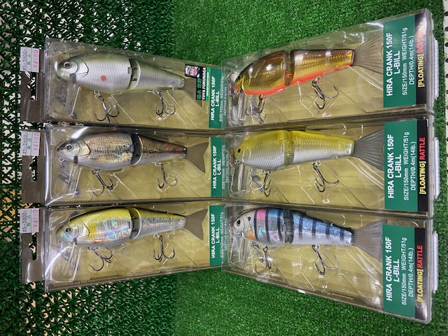 ノリーズ NORIES ヒラクランク H 150 ホットタイガー