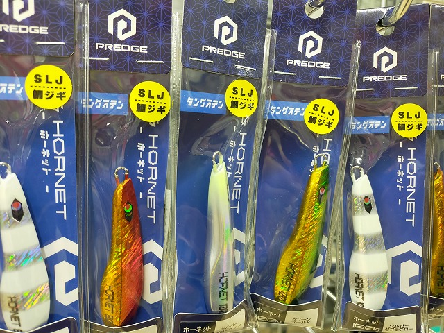ダングステンジグ　9点セット つり具の上州屋 - あなたのフィッシング＆アウトドアライフを