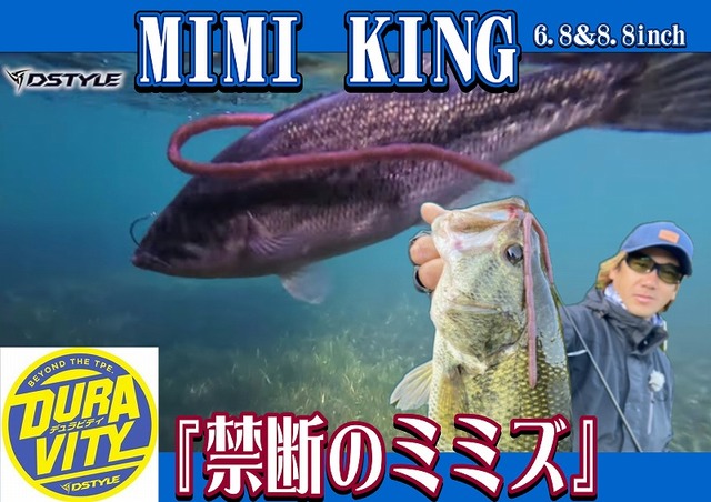 つり具の上州屋 - あなたのフィッシング＆アウトドアライフを