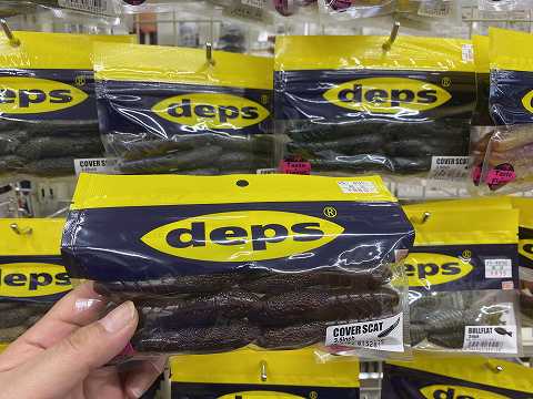カバースキャット3.5 5袋 deps/カバースキャット3.5インチ【COVER SCAT 3.5inch