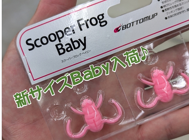 カゲロウプロジェクト マリー ペーパーウェイト カゲロウプロジェクト マリー ペーパーウェイト カゲロウ