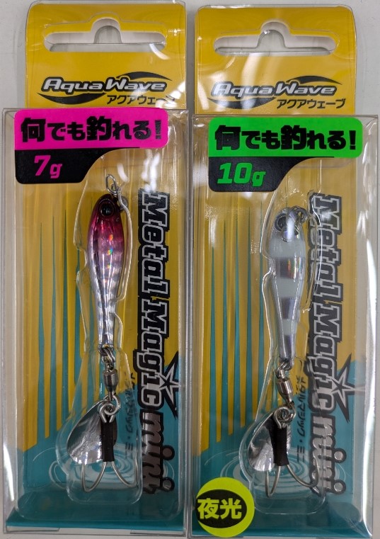 The Custom ザ・カスタム・トップウォーターロッド | うらしま堂