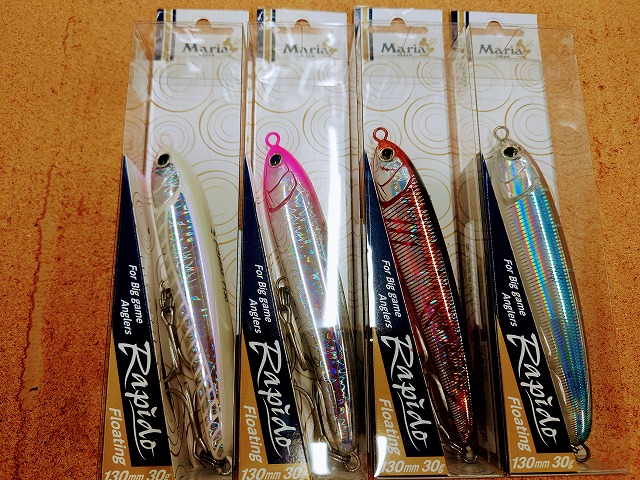 ラピードなど Amazon.co.jp: ヤマシタ(YAMASHITA) ルアー ラピード F190 B35H