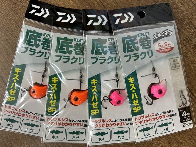 つり具の上州屋 - あなたのフィッシング＆アウトドアライフを