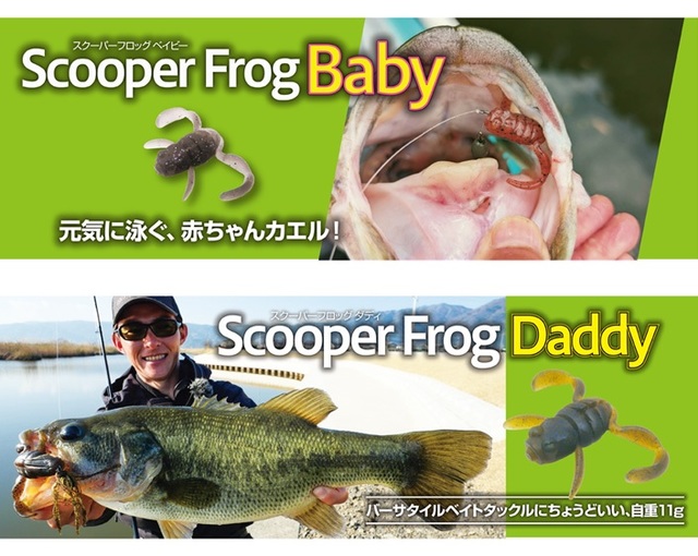 つり具の上州屋 - あなたのフィッシング＆アウトドアライフを