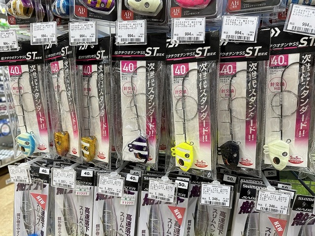 つり具の上州屋 - あなたのフィッシング＆アウトドアライフを