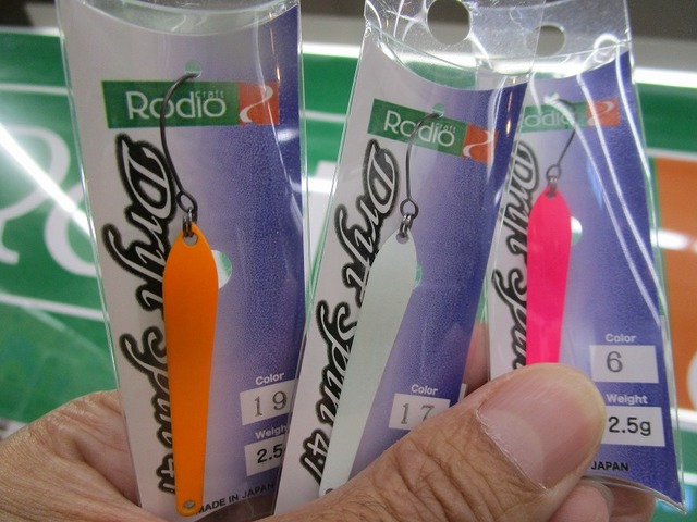 本日限り‼️ロデオクラフトドリフトスピンルアーセット（多色・多数） つり具の上州屋 - あなたのフィッシング＆アウトドアライフをサポート