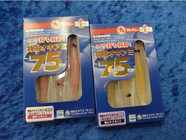 オキアミさん専用 楽天市場】針 オキアミ専用の通販