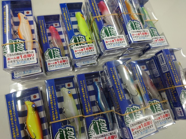 エグイド90f セット② つり具の上州屋 - あなたのフィッシング＆アウトドアライフを