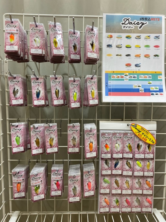 ベルベットアーツ　デイジー2.5g 12枚 ベルベットアーツ Daisy (デイジー) 2.5g : フィッシング相模屋