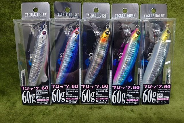 つり具の上州屋 - あなたのフィッシング＆アウトドアライフを